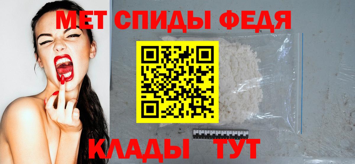 Amphetamine Premium Переславль-Залесский