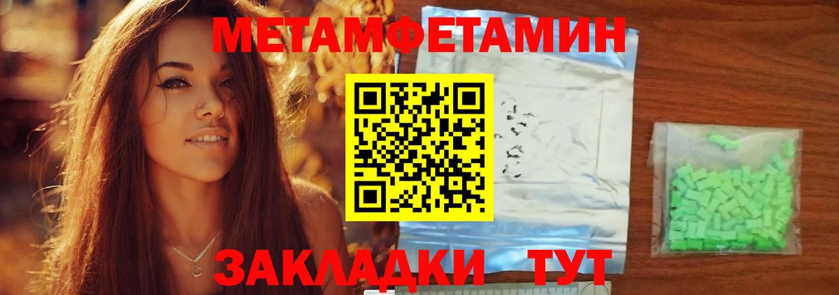 АМФЕТАМИН Premium  Amphetamine  Переславль-Залесский  Вход с VPN 
