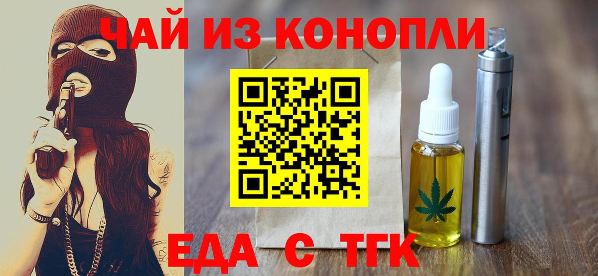 Canna-Cookies марихуана Переславль-Залесский
