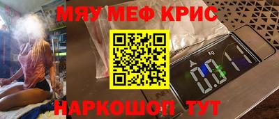спиды Бугуруслан