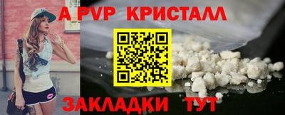спиды Бугуруслан