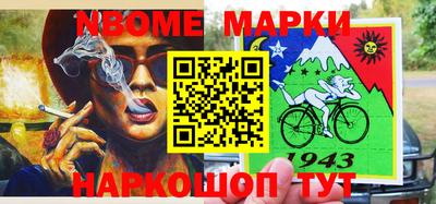 первитин Бузулук