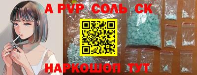 первитин Бузулук