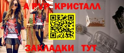 спиды Бугуруслан