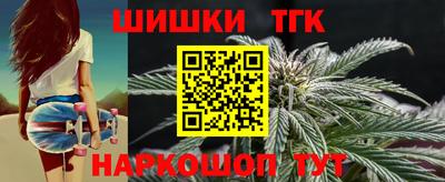 гидра Будённовск
