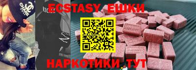 спиды Бугуруслан