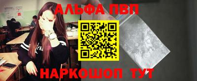 первитин Бузулук