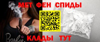 первитин Бузулук