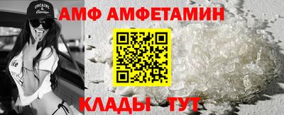 гидра Будённовск