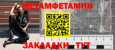 спиды Бугуруслан