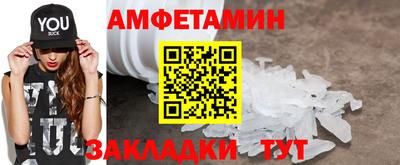 первитин Бузулук