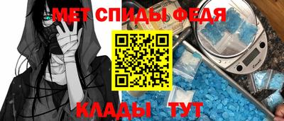 гидра Будённовск
