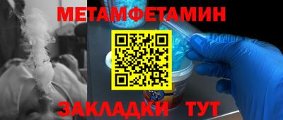 спиды Бугуруслан