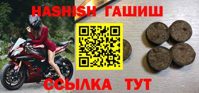 первитин Бузулук