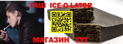 спиды Бугуруслан