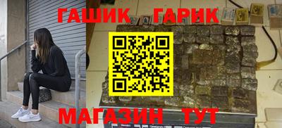 спиды Бугуруслан