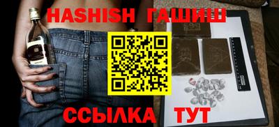 первитин Бузулук