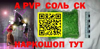 гидра Будённовск