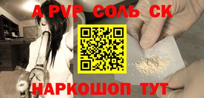 гидра Будённовск