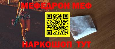 спиды Бугуруслан