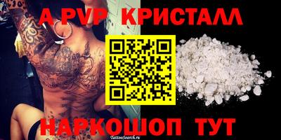 гидра Будённовск