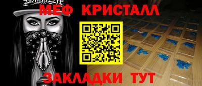 гидра Будённовск