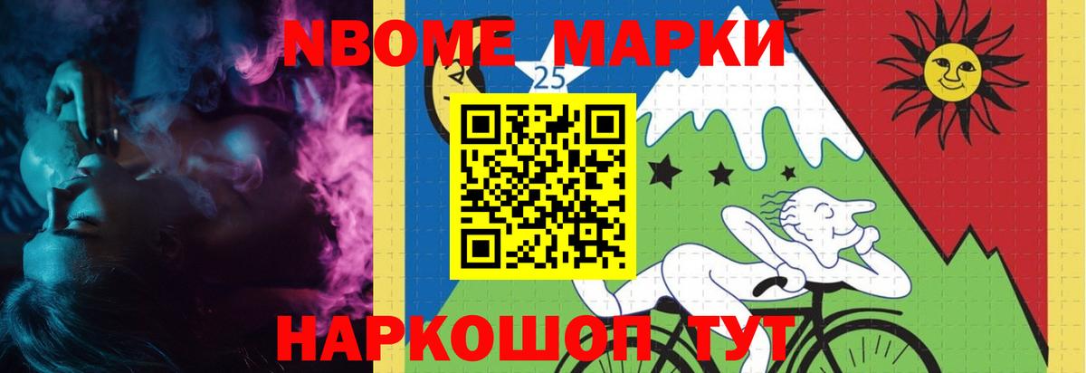 LSD-25 экстази ecstasy  LSD-25 экстази кислота  Переславль-Залесский  Вход с VPN 