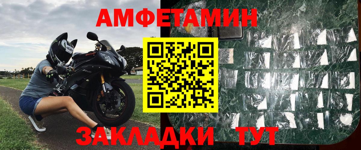 Первитин мет  Вход с VPN  Переславль-Залесский  Первитин мет 