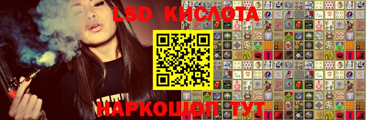 Наркотические марки 1,8мг Переславль-Залесский