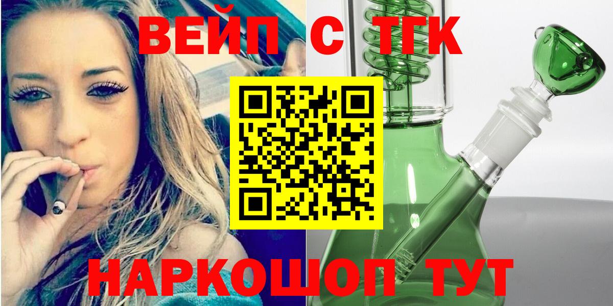 ТГК Wax Переславль-Залесский