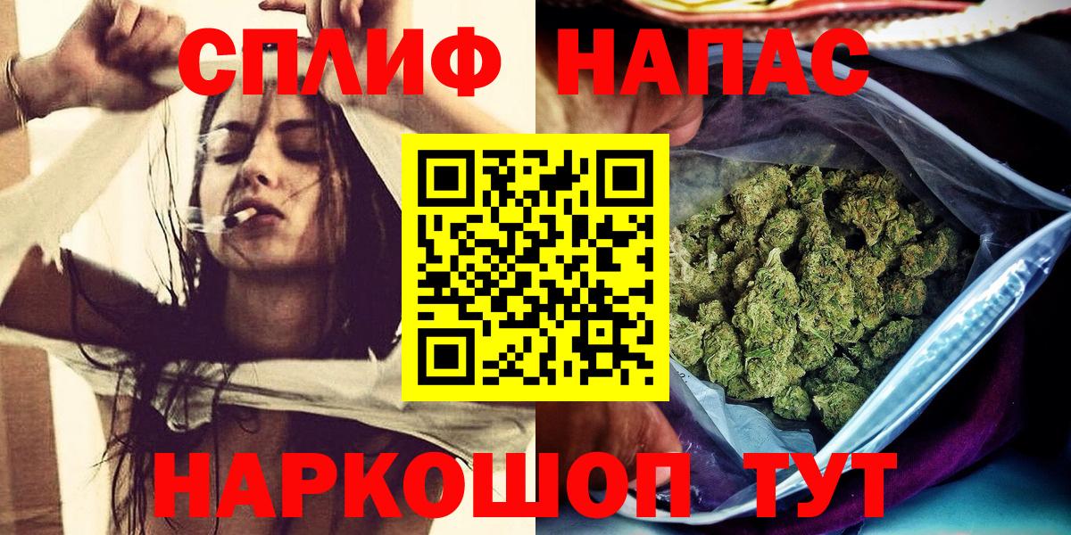 МАРИХУАНА AK-47  Марихуана SATIVA & INDICA  Переславль-Залесский  Вход с VPN  Конопля марихуана 